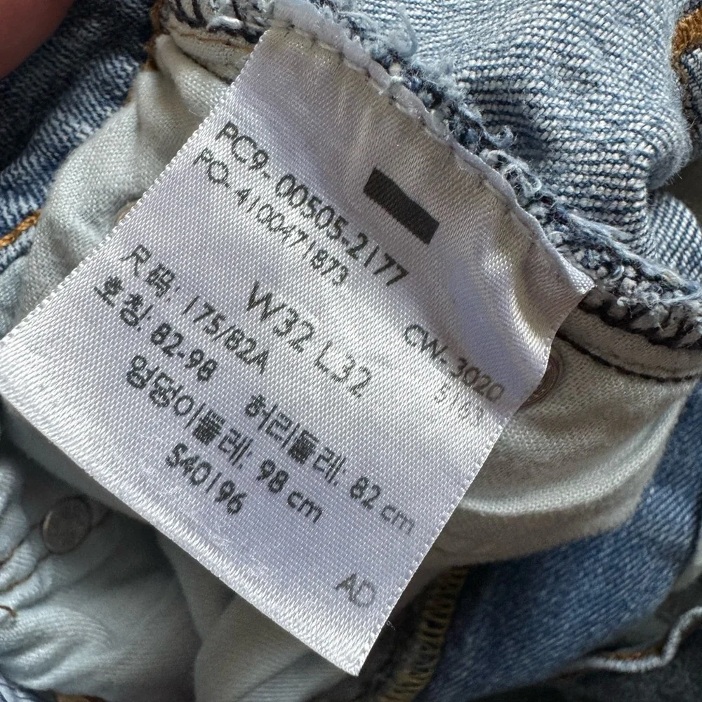Levi’s 505 Classic Blue Men's Jeans Size 32x32